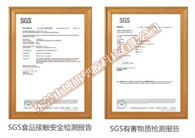 SGS食品接觸安全檢測(cè)報(bào)告、SGS有害物質(zhì)檢測(cè)報(bào)告